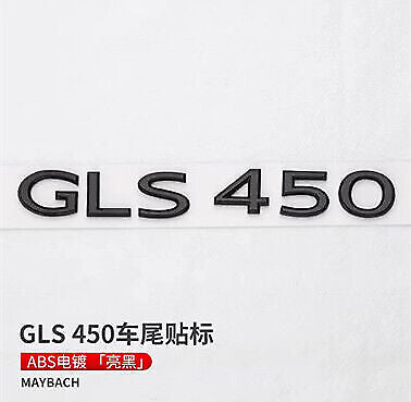 Gloss Black GLS450 Maybach Number Trunk Letters Badge Emblems Sticker For Benz