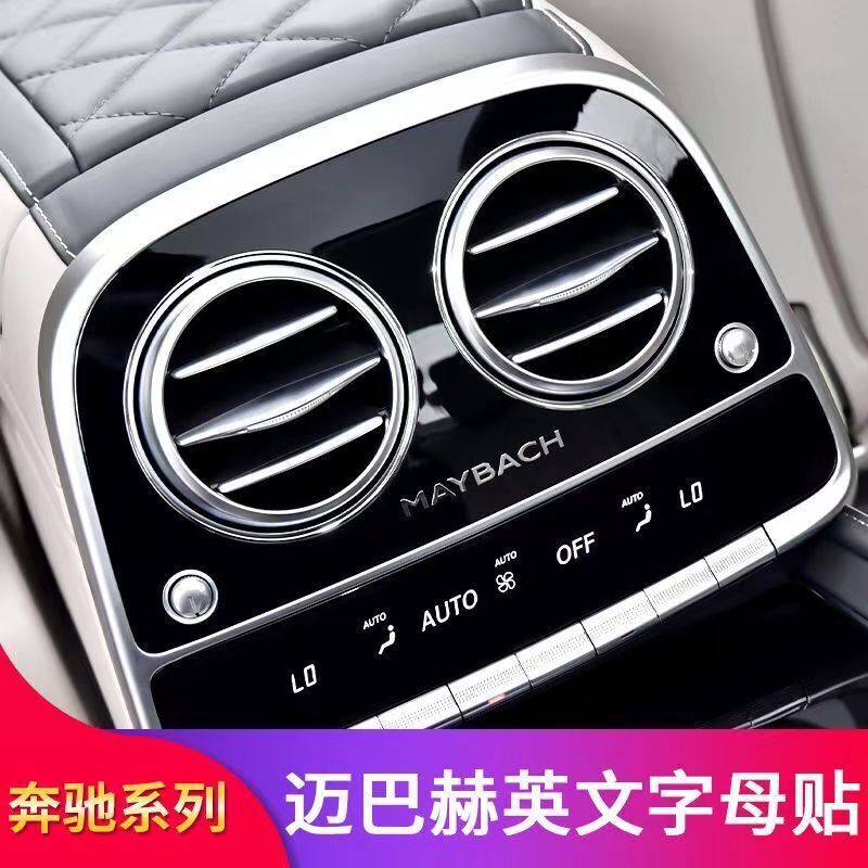 Chrome Steering wheel Trumpet Middle Console Maybach Badge for Mercedes Benz