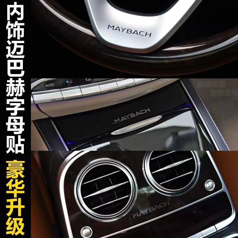 Chrome Steering wheel Trumpet Middle Console Maybach Badge for Mercedes Benz