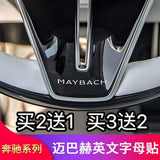 Chrome Steering wheel Trumpet Middle Console Maybach Badge for Mercedes Benz