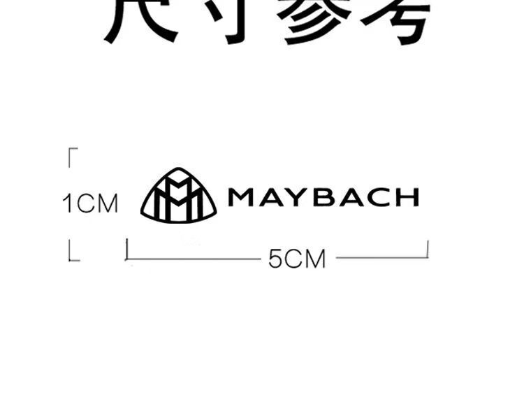 Chrome Trumpet Middle Console Random Post Maybach Logo Badge for Mercedes Benz