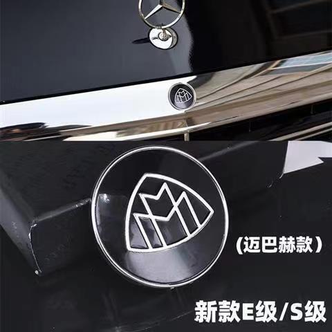 Mercedes Benz Maybach Front Hood Emblem Logo Badge E C S Class S450 S500 S600