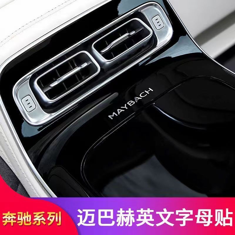 Chrome Steering wheel Trumpet Middle Console Maybach Badge for Mercedes Benz