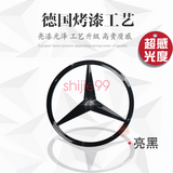 W218 CLS63 CLS550 Glossy Black Trunk Star Emblem Rear Luggage Lid Mercedes-Benz