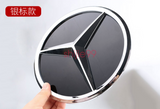 1pcs Front Grille Star Emblem Logo For Mercedes Benz C-Class 2019-2020