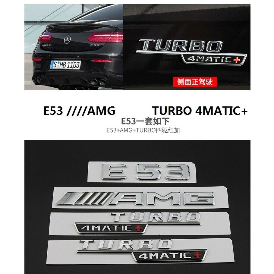 Chrome E53 AMG TURBO/4matic+ Rear Trunk Fender Badges Emblems For E-Class E53