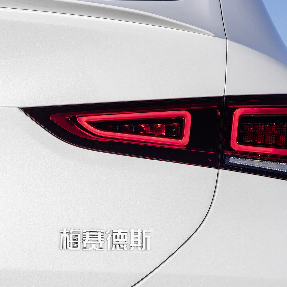 3D Chinese Letter "Mercedes-Benz" 梅赛德斯 Auto Car Badge Emblem Decorate Chrome
