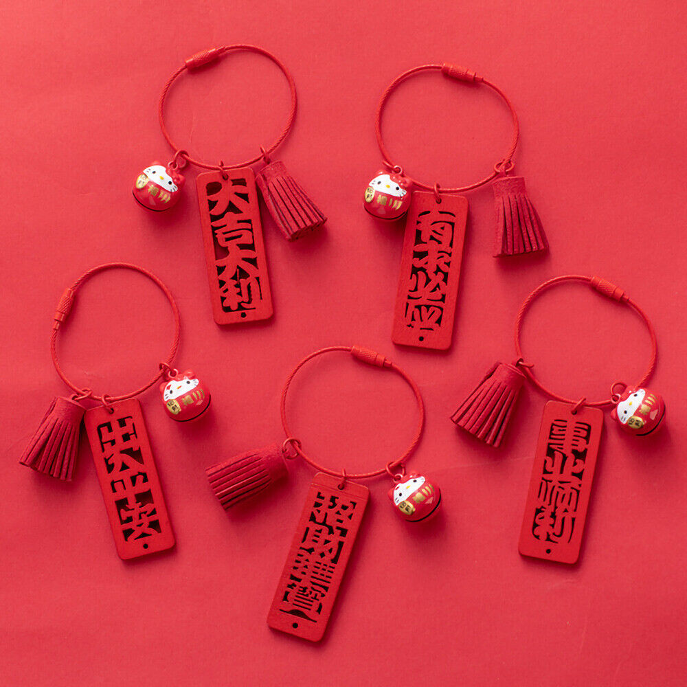 3D New Year Wooden Chinese Blessing Words Keychain Keyring with Lucky Cat Bell
