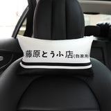2pcs Four Seasons Automobile Cars Neck Rest Headrest Pillow Lumbar Cushion