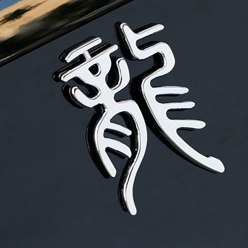 Universal 3D Fashion Metal Chinese Character Dragon Car Decal Sticker Decoration