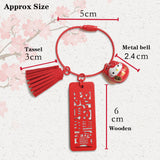 3D New Year Wooden Chinese Blessing Words Keychain Keyring with Lucky Cat Bell