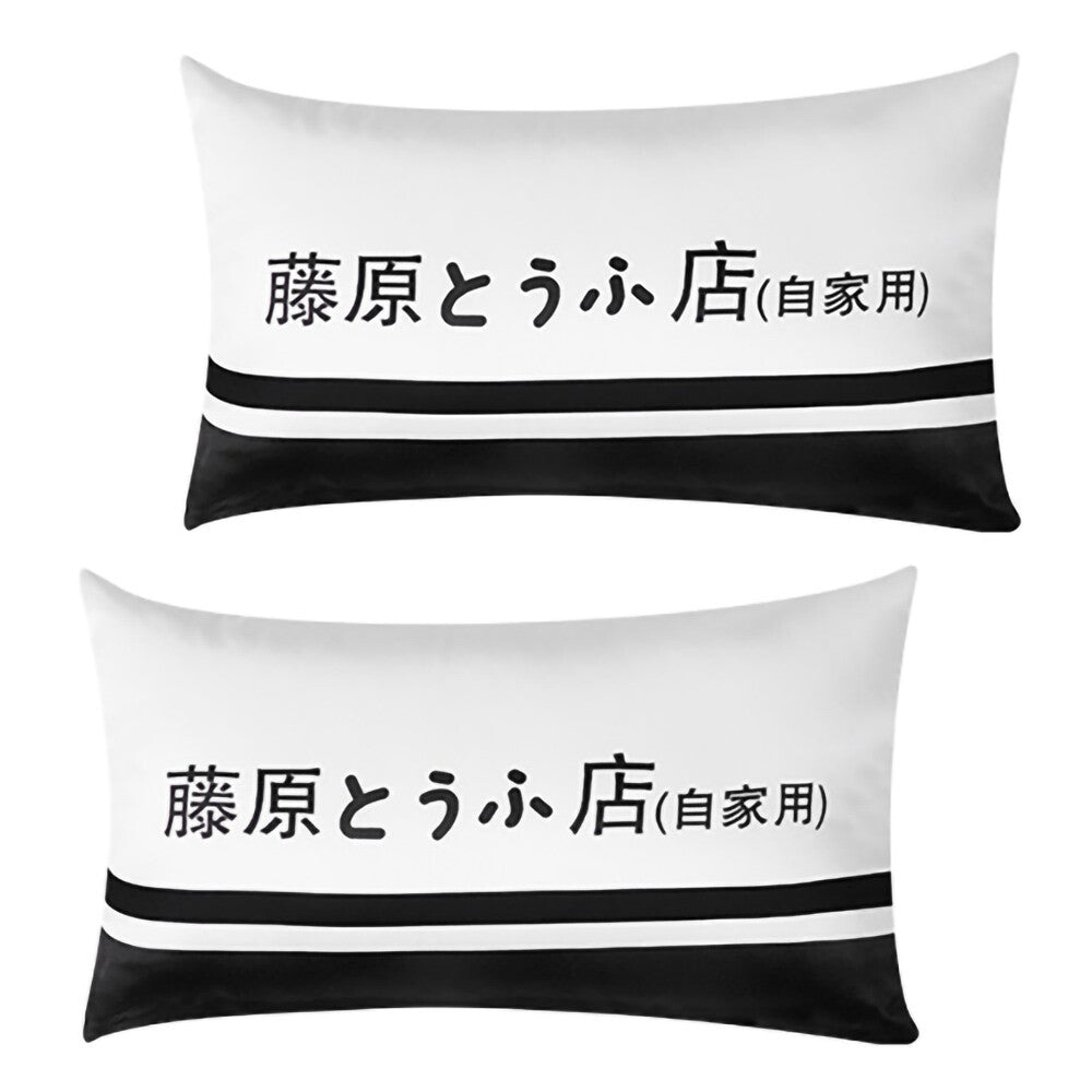 2pcs Four Seasons Automobile Cars Neck Rest Headrest Pillow Lumbar Cushion