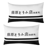 2pcs Four Seasons Automobile Cars Neck Rest Headrest Pillow Lumbar Cushion