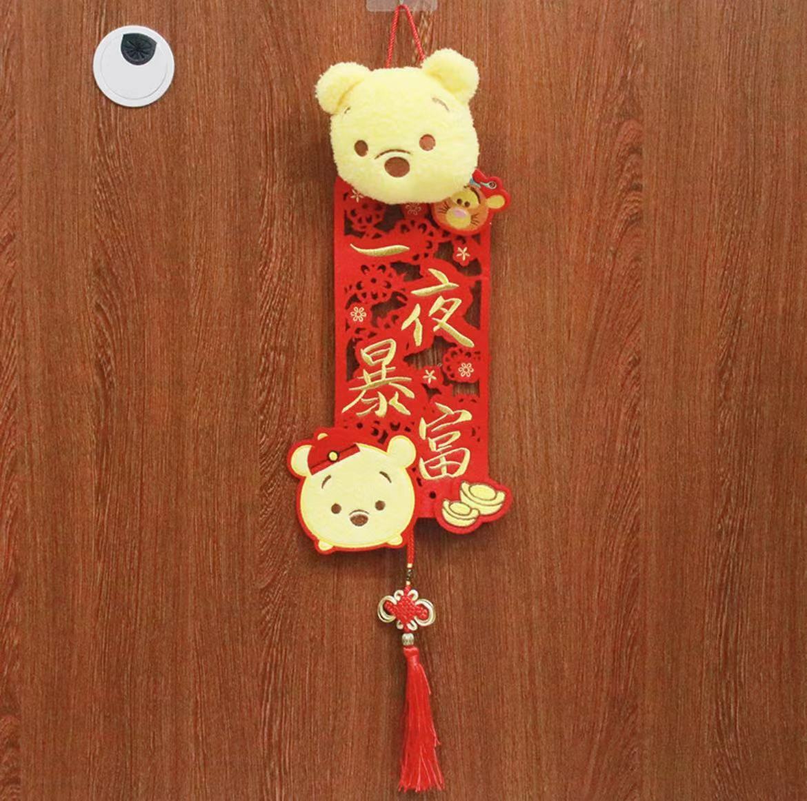 Fancy Chinese New Year Decoration  For The Year Of OX 2021