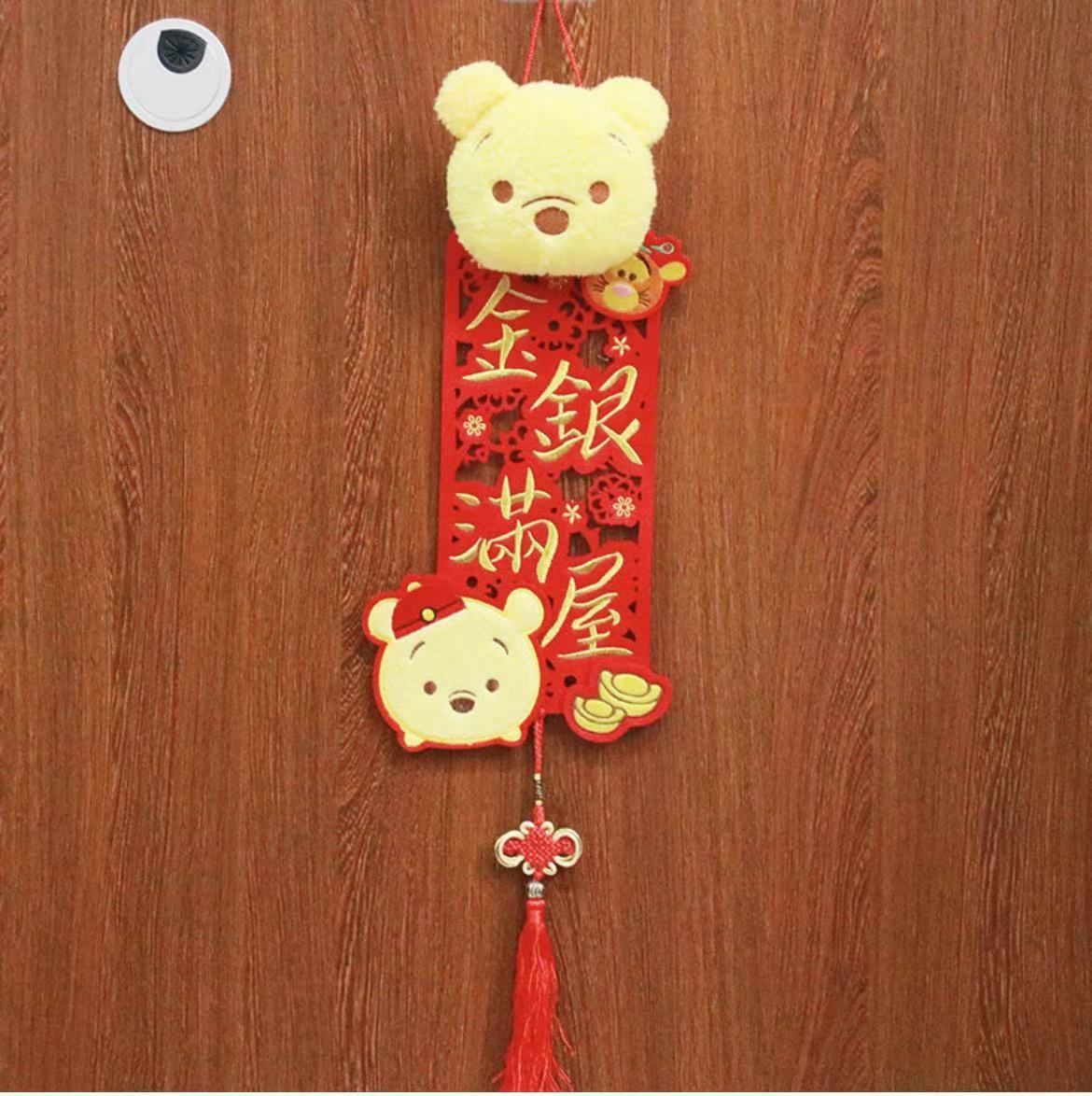 Fancy Chinese New Year Decoration  For The Year Of OX 2021