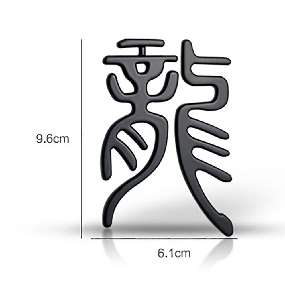 Universal 3D Fashion Metal Chinese Character Dragon Car Decal Sticker Decoration