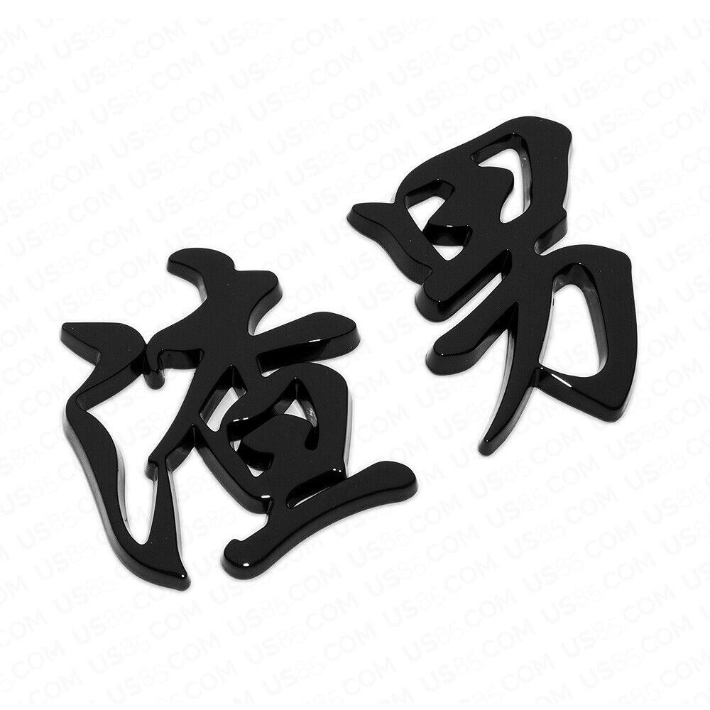 Universal 3D Fashion Personalized Chinese character Car Decal Sticker Decoration