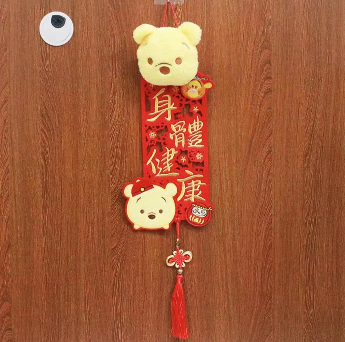 Fancy Chinese New Year Decoration  For The Year Of OX 2021
