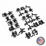 Universal 3D Fashion Personalized Chinese character Car Decal Sticker Decoration