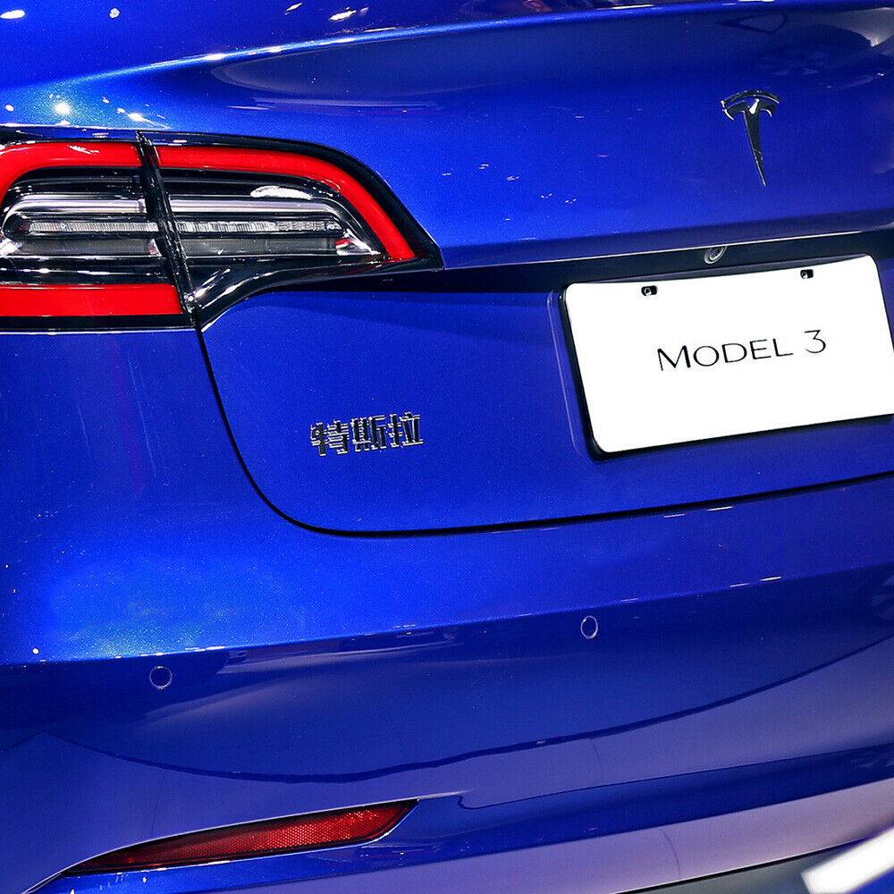 Tesla Rear Chinese 特斯拉 3D Decal Nameplate Logo Badge Emblem Decorate Chrome