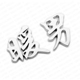 Universal 3D Fashion Personalized Chinese character Car Decal Sticker Decoration