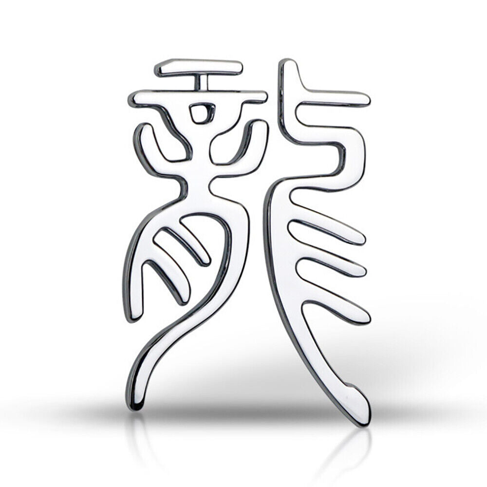 Universal 3D Fashion Metal Chinese Character Dragon Car Decal Sticker Decoration