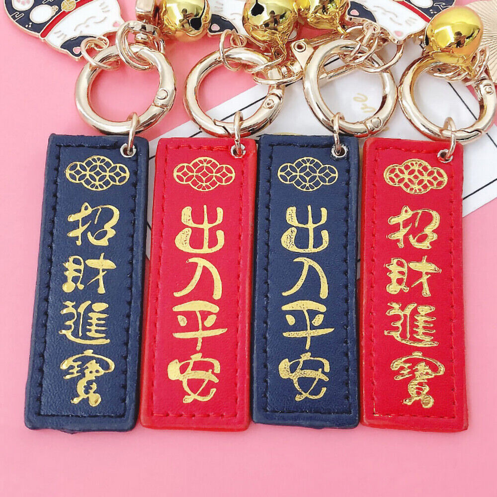 Cute Lucky Cat Keychain Keyring Blessing Word for Keys or Couple Bag Decoration