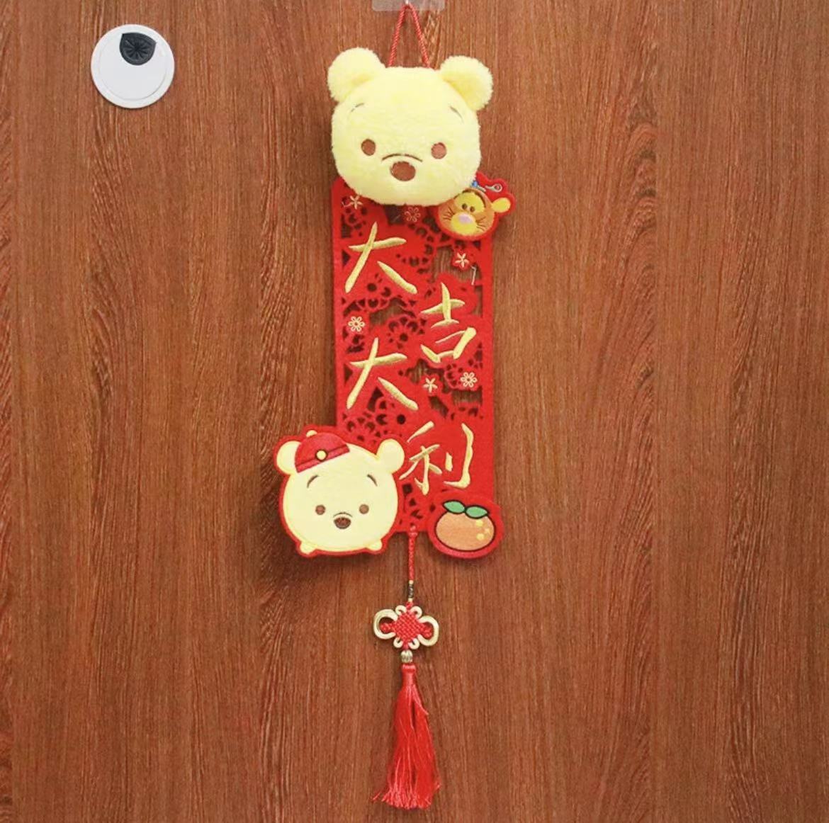 Fancy Chinese New Year Decoration  For The Year Of OX 2021