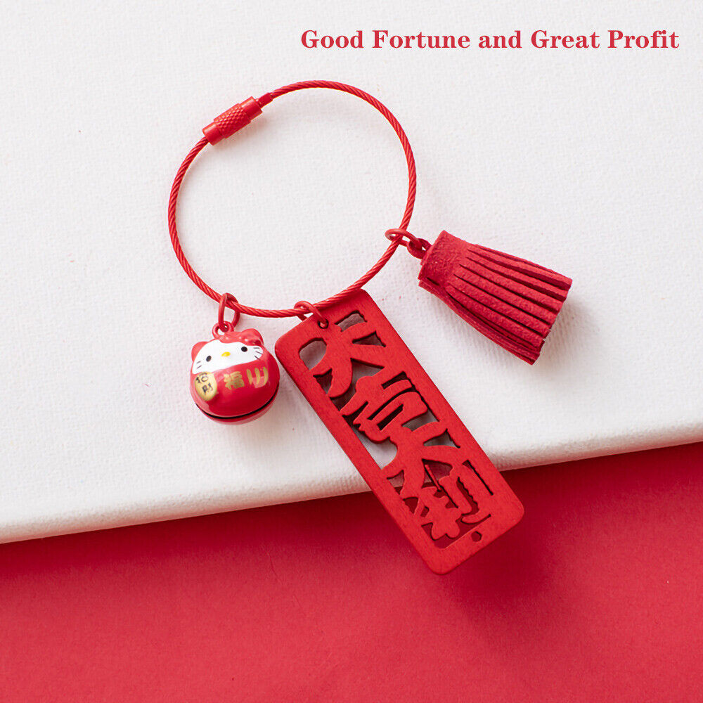 3D New Year Wooden Chinese Blessing Words Keychain Keyring with Lucky Cat Bell