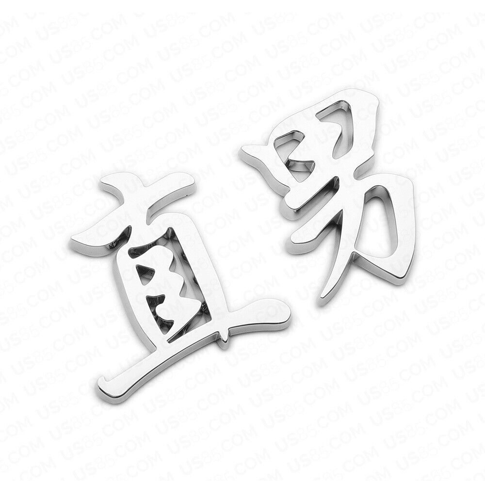 Universal 3D Fashion Personalized Chinese character Car Decal Sticker Decoration
