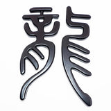Universal 3D Fashion Metal Chinese Character Dragon Car Decal Sticker Decoration