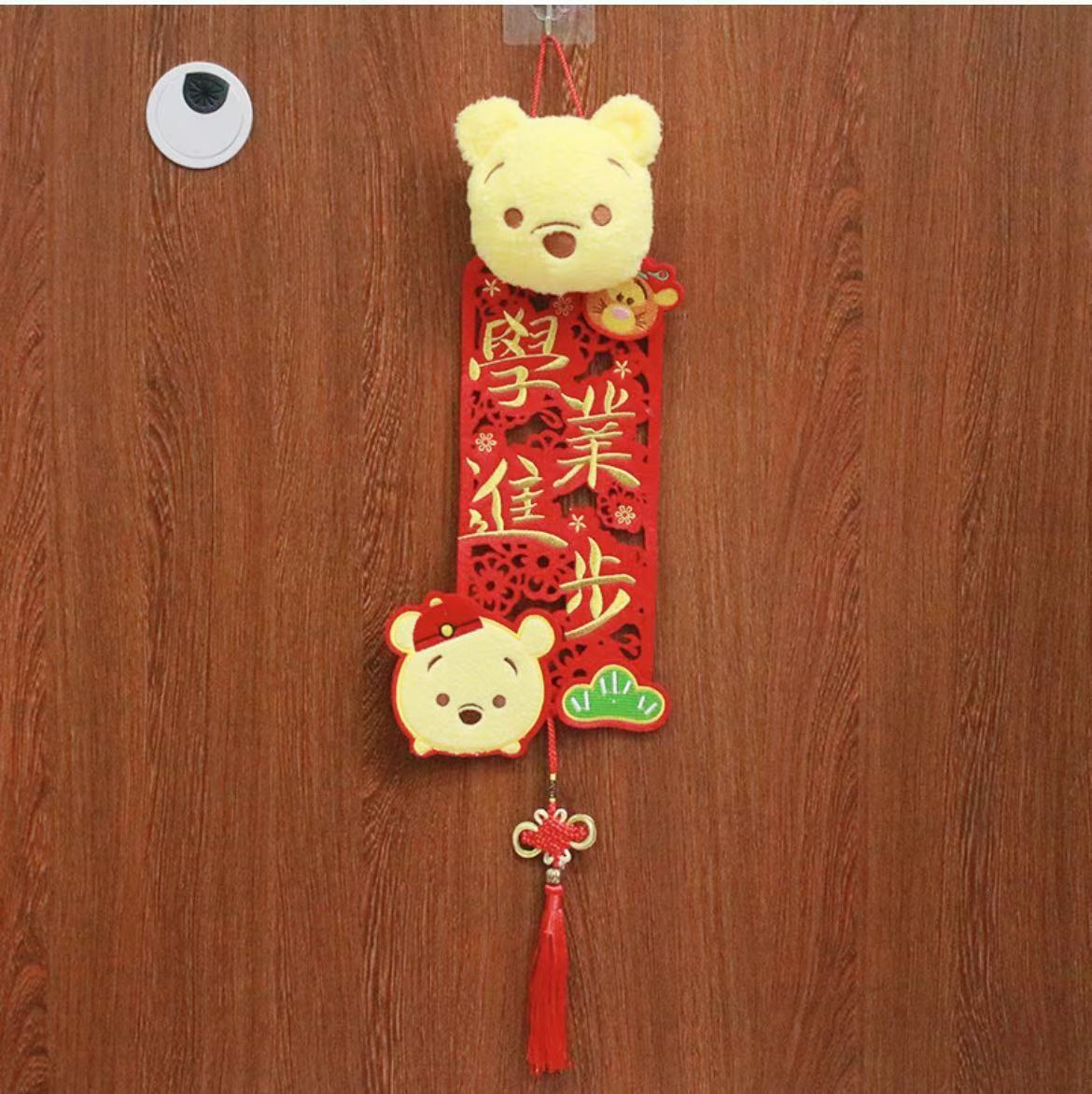 Fancy Chinese New Year Decoration  For The Year Of OX 2021