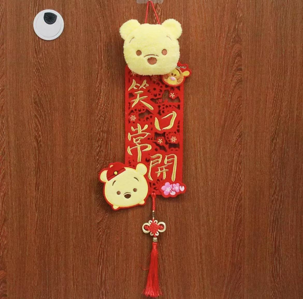 Fancy Chinese New Year Decoration  For The Year Of OX 2021