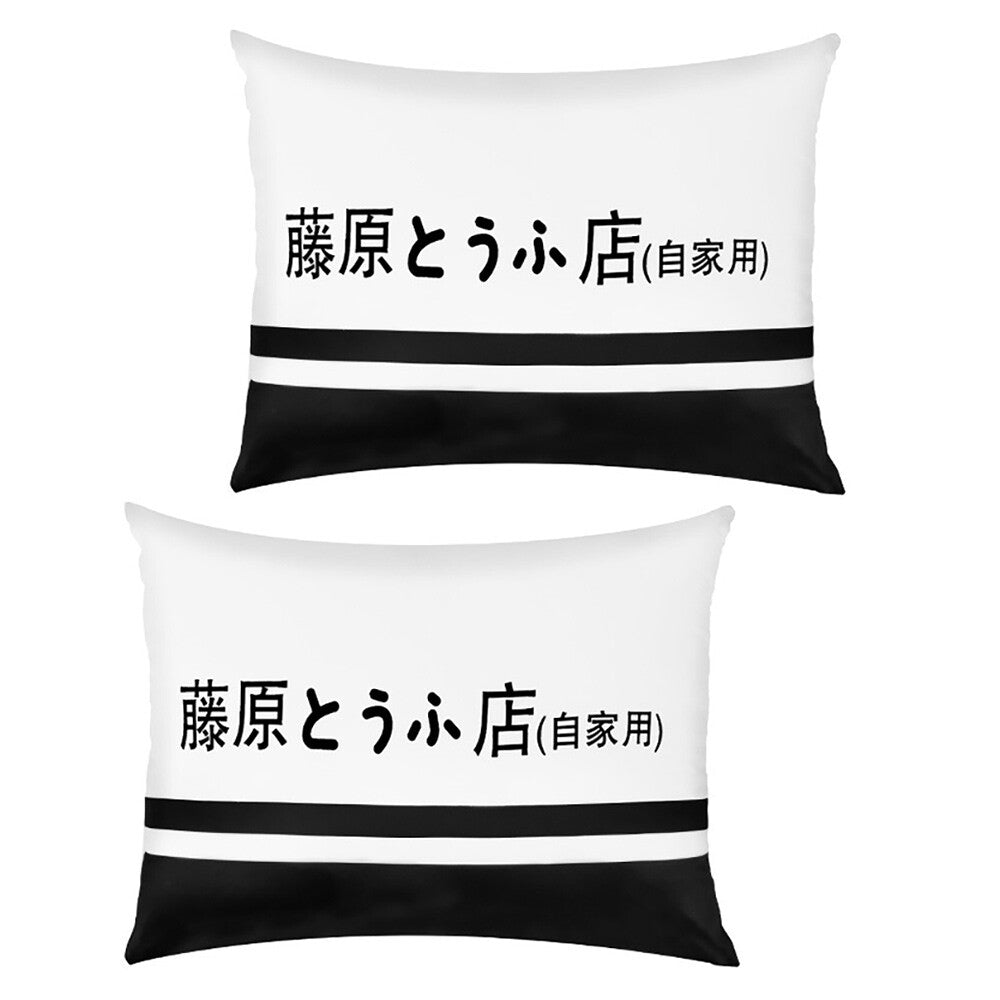 2pcs Four Seasons Automobile Cars Neck Rest Headrest Pillow Lumbar Cushion