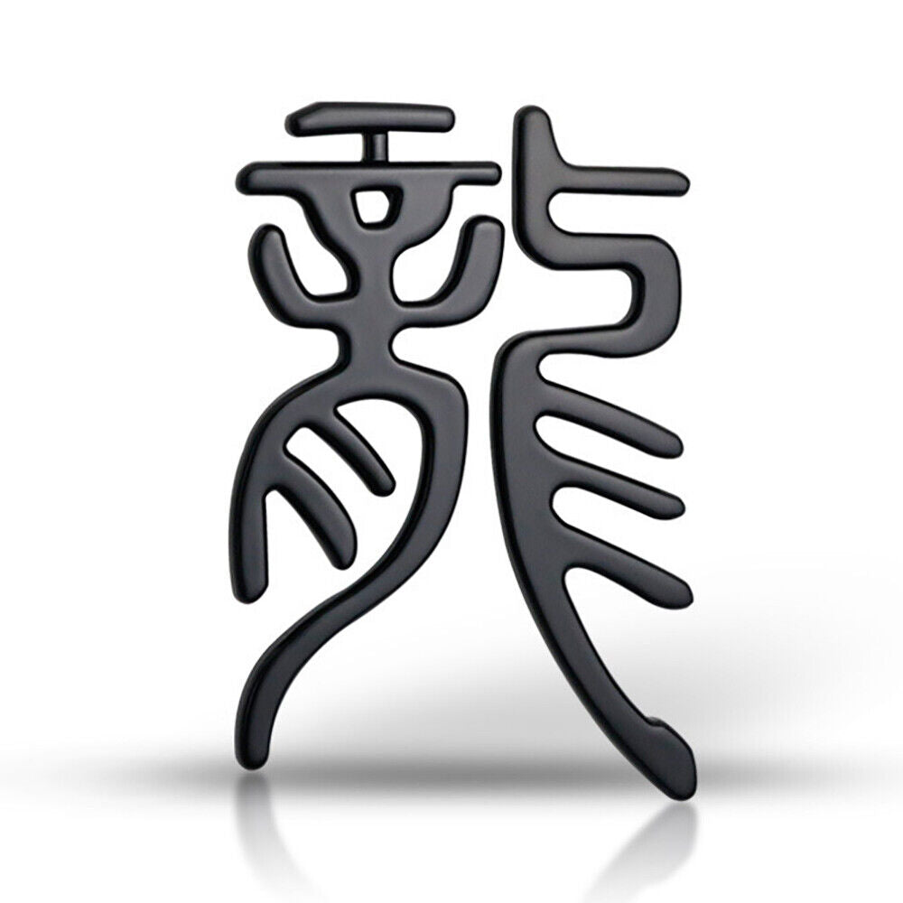 Universal 3D Fashion Metal Chinese Character Dragon Car Decal Sticker Decoration