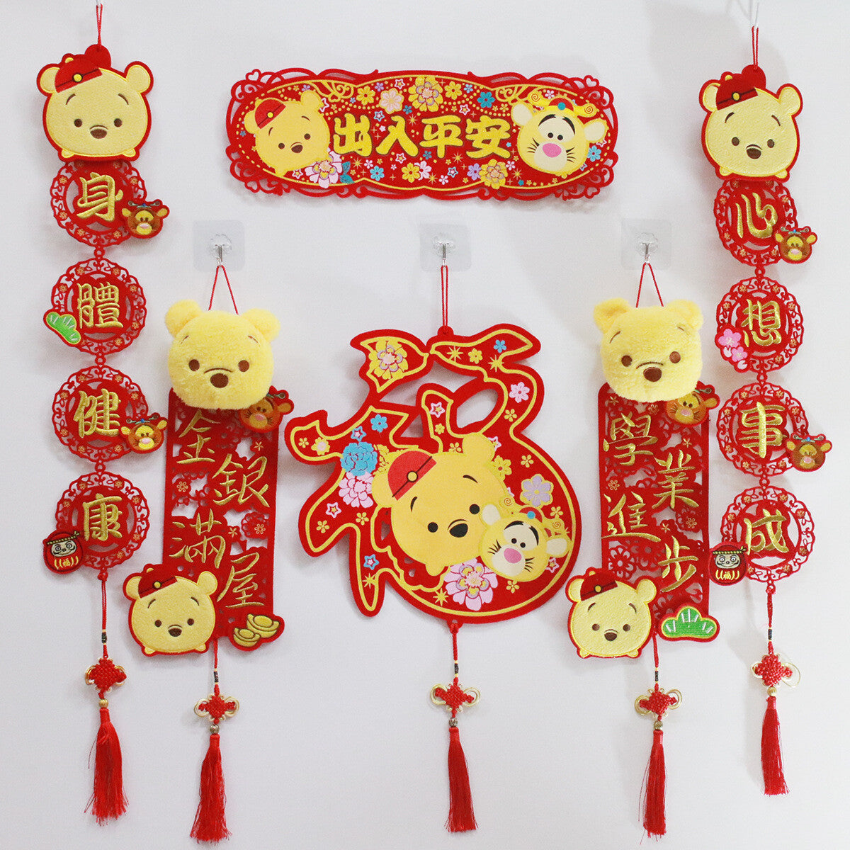 Fancy Chinese New Year Decoration  For The Year Of OX 2021