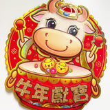 Chinese New Year Decoration Accessories For The Year Of OX 2021