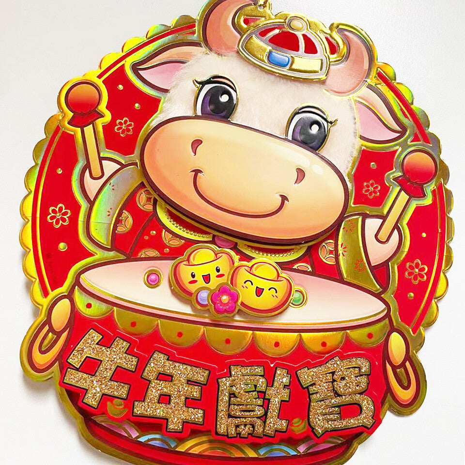 Chinese New Year Decoration Accessories For The Year Of OX 2021