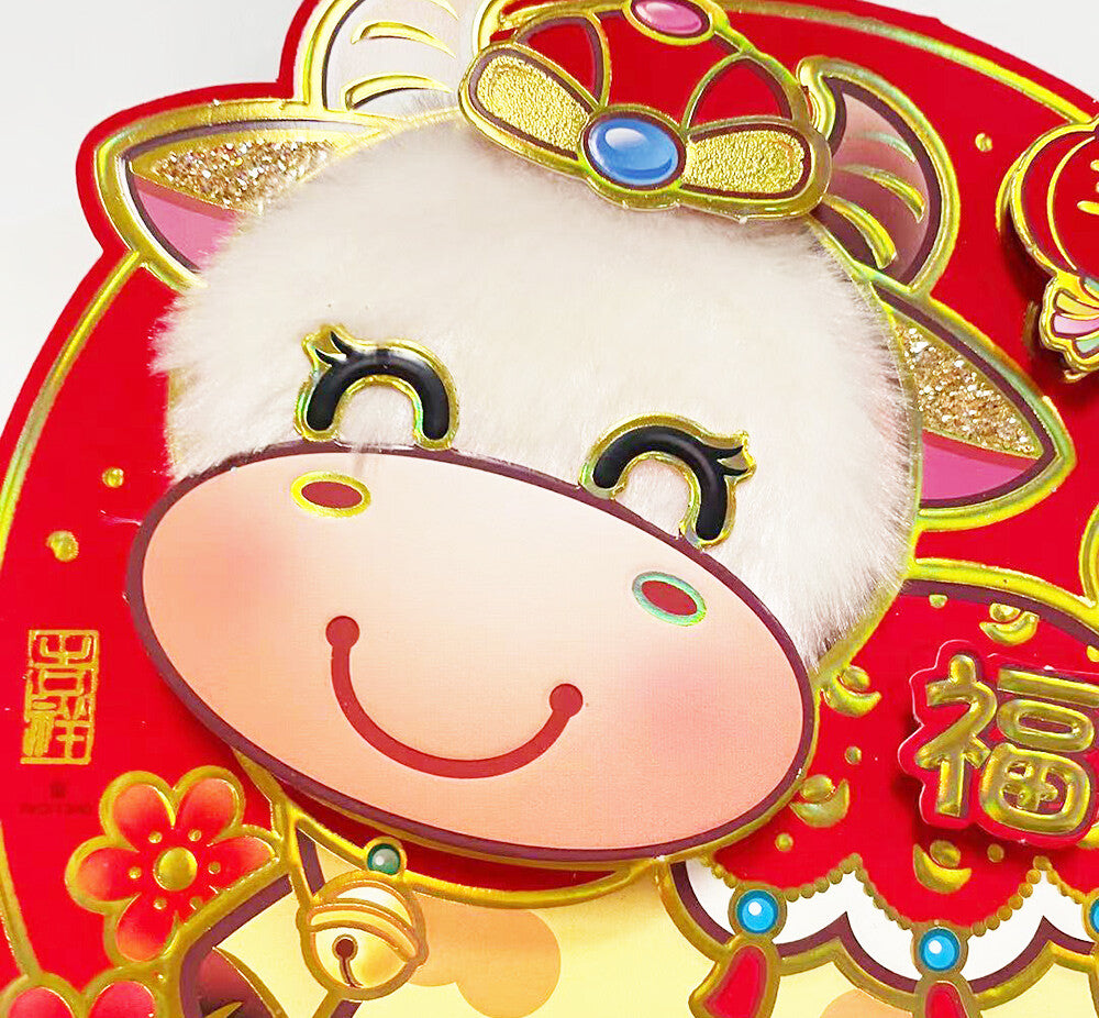 Chinese New Year Decoration Accessories For The Year Of OX 2021