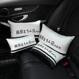 2pcs Four Seasons Automobile Cars Neck Rest Headrest Pillow Lumbar Cushion